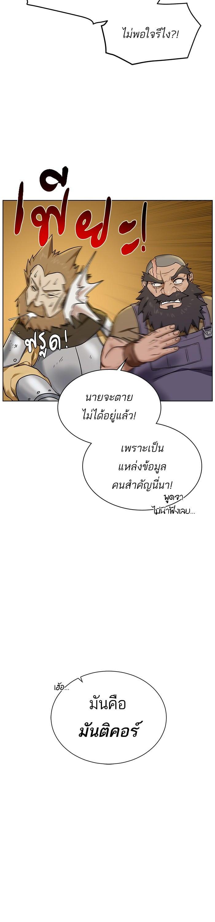 Manga-lc-com อ่านมังงะ อ่านการ์ตูน ออนไลน์ ฟรี Dungeons and Artifacts ตอนที่ 1 2 3 4 5 6 7 8 9 10 11 12 13 14 ฟรี ไม่มีโฆษณา Manga-lc - อ่าน มังงะ อ่าน การ์ตูน ออนไลน์ อ่านมังงะ ฟรี