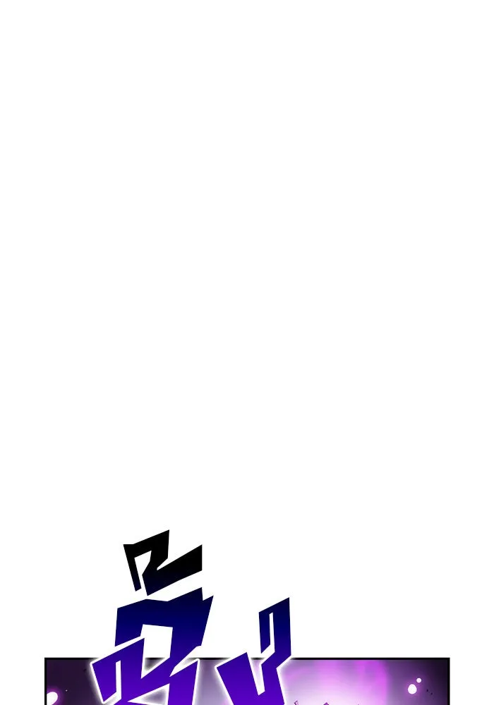 ผู้เล่นหน้าใหม่เลเวลแมกซ์ ตอนที่ 12 เขาวงกตลาบรินธ์ (4) รูปที่ 74