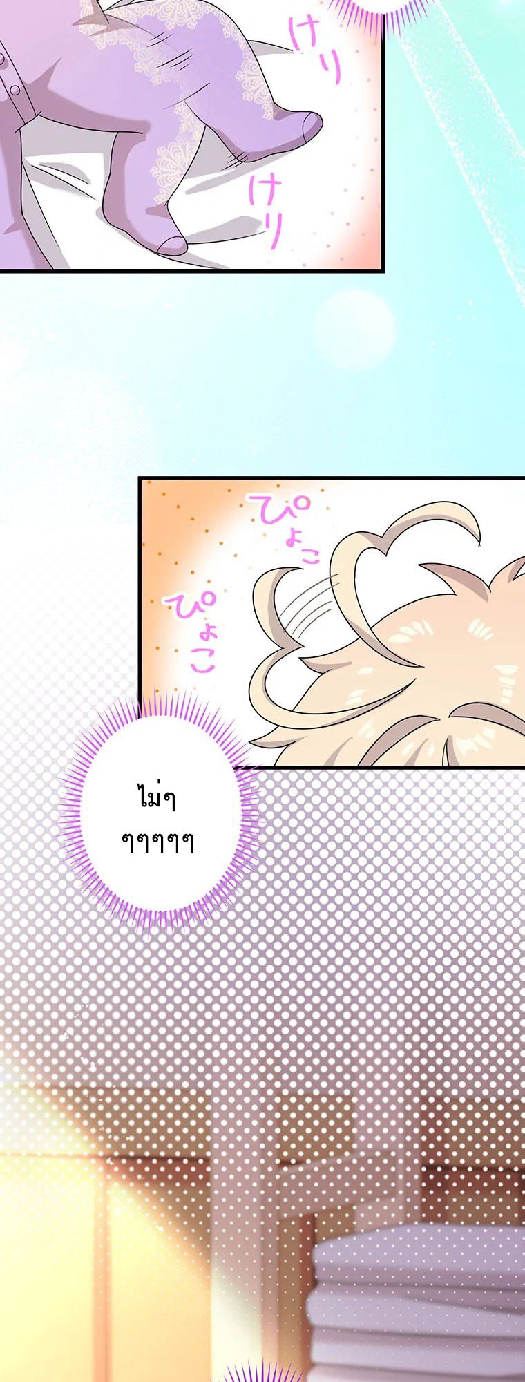 Manga-lc-com อ่านมังงะ อ่านการ์ตูน ออนไลน์ ฟรี The Legendary Assassin Reincarnated as the Beloved Youngest Daughter of a Royal Family ตอนที่ 1 2 3 4 5 6 7 8 9 10 11 12 13 14 ฟรี ไม่มีโฆษณา Manga-lc - อ่าน มังงะ อ่าน การ์ตูน ออนไลน์ อ่านมังงะ ฟรี