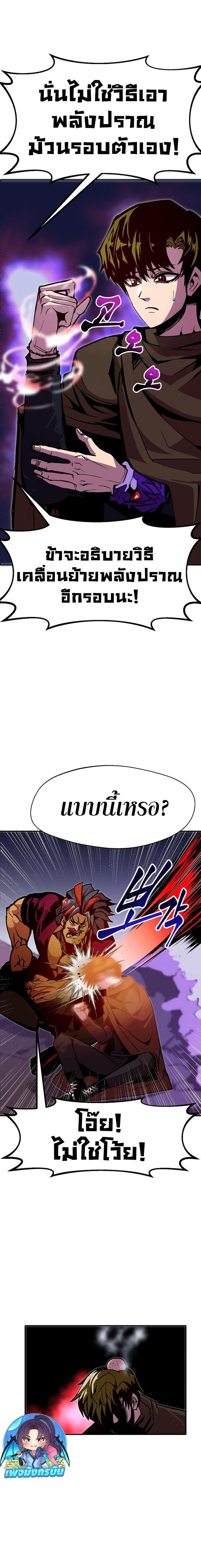 Manga-lc-com อ่านมังงะ อ่านการ์ตูน ออนไลน์ ฟรี Worthless Regression ตอนที่ 1 2 3 4 5 6 7 8 9 10 11 12 13 14 ฟรี ไม่มีโฆษณา Manga-lc - อ่าน มังงะ อ่าน การ์ตูน ออนไลน์ อ่านมังงะ ฟรี