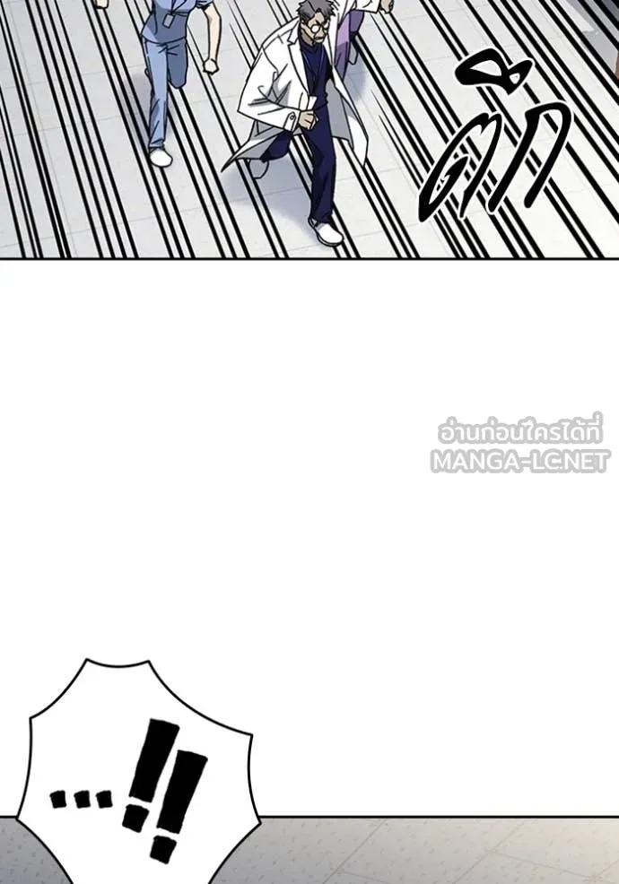 Study Group ตอนที่ 298 รูปที่ 114