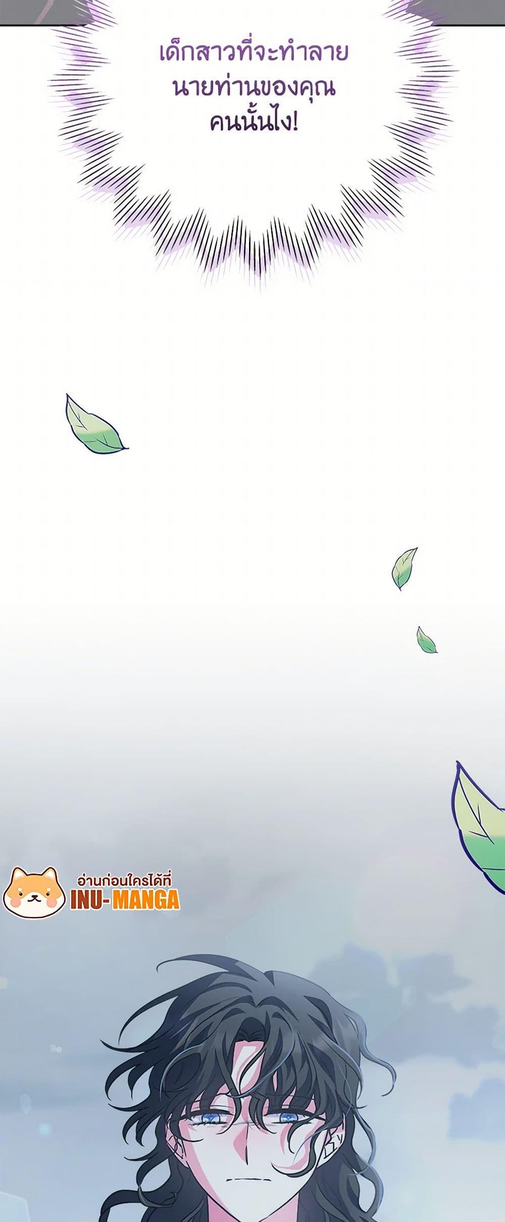 Manga-lc-com อ่านมังงะ อ่านการ์ตูน ออนไลน์ ฟรี Marigold ตอนที่ 1 2 3 4 5 6 7 8 9 10 11 12 13 14 ฟรี ไม่มีโฆษณา Manga-lc - อ่าน มังงะ อ่าน การ์ตูน ออนไลน์ อ่านมังงะ ฟรี