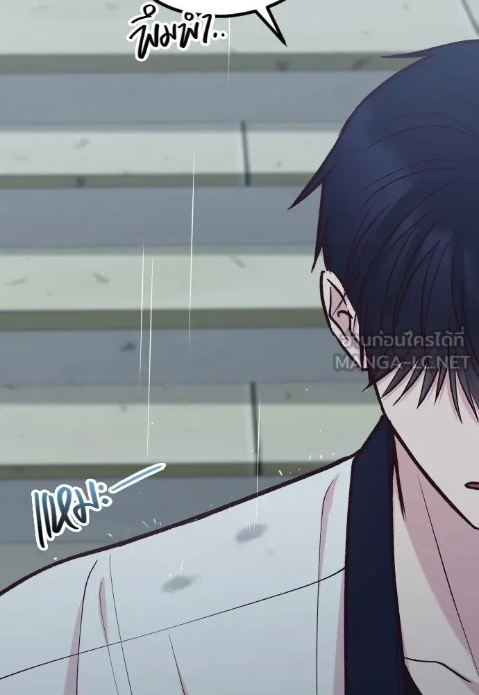 รักกันคนละครึ่งทาง ตอนที่ 47 รูปที่ 42