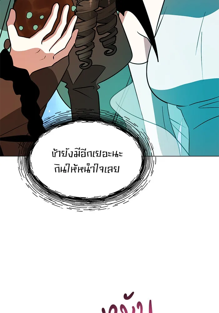 อะคาเดมีนี้เห็นทีจะเจ๊ง ตอนที่ 69 รูปที่ 85