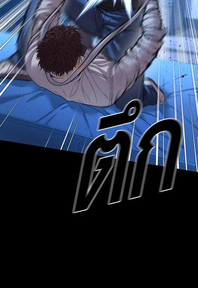 อาชญากรวัยเยาว์ ตอนที่ 61 ความจริง รูปที่ 54