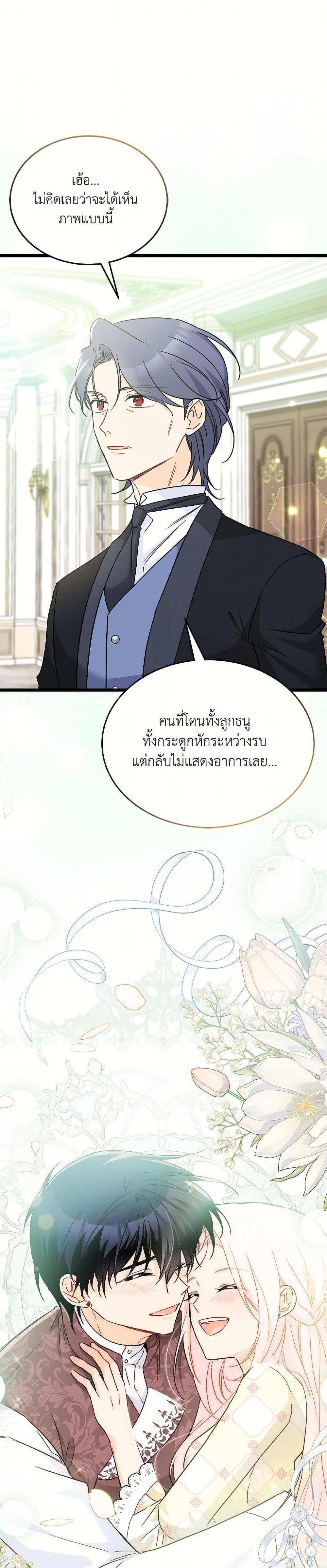 Manga-lc-com อ่านมังงะ อ่านการ์ตูน ออนไลน์ ฟรี The Symbiotic Relationship Between a Panther and a Rabbit ตอนที่ 1 2 3 4 5 6 7 8 9 10 11 12 13 14 ฟรี ไม่มีโฆษณา Manga-lc - อ่าน มังงะ อ่าน การ์ตูน ออนไลน์ อ่านมังงะ ฟรี