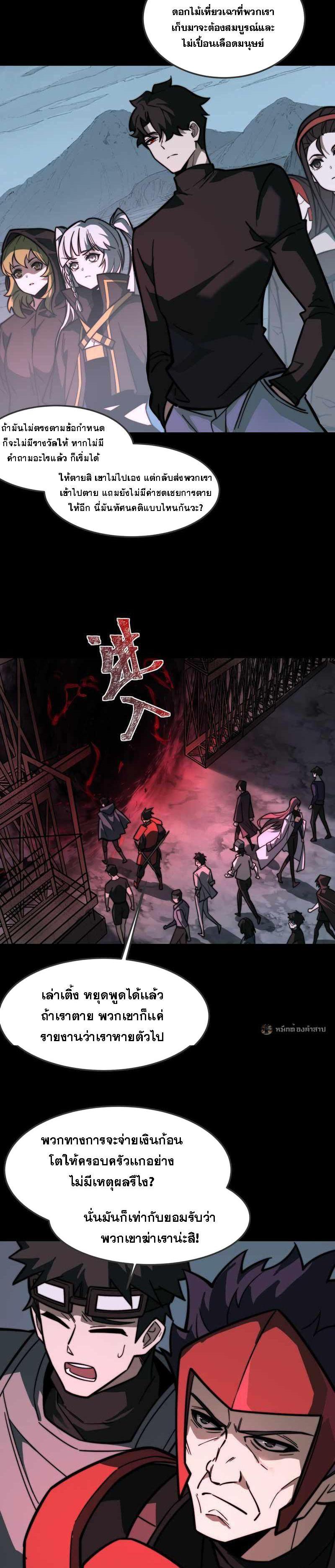 Manga-lc-com อ่านมังงะ อ่านการ์ตูน ออนไลน์ ฟรี After breaking up with the school beauty, I became a martial arts master ตอนที่ 1 2 3 4 5 6 7 8 9 10 11 12 13 14 ฟรี ไม่มีโฆษณา Manga-lc - อ่าน มังงะ อ่าน การ์ตูน ออนไลน์ อ่านมังงะ ฟรี