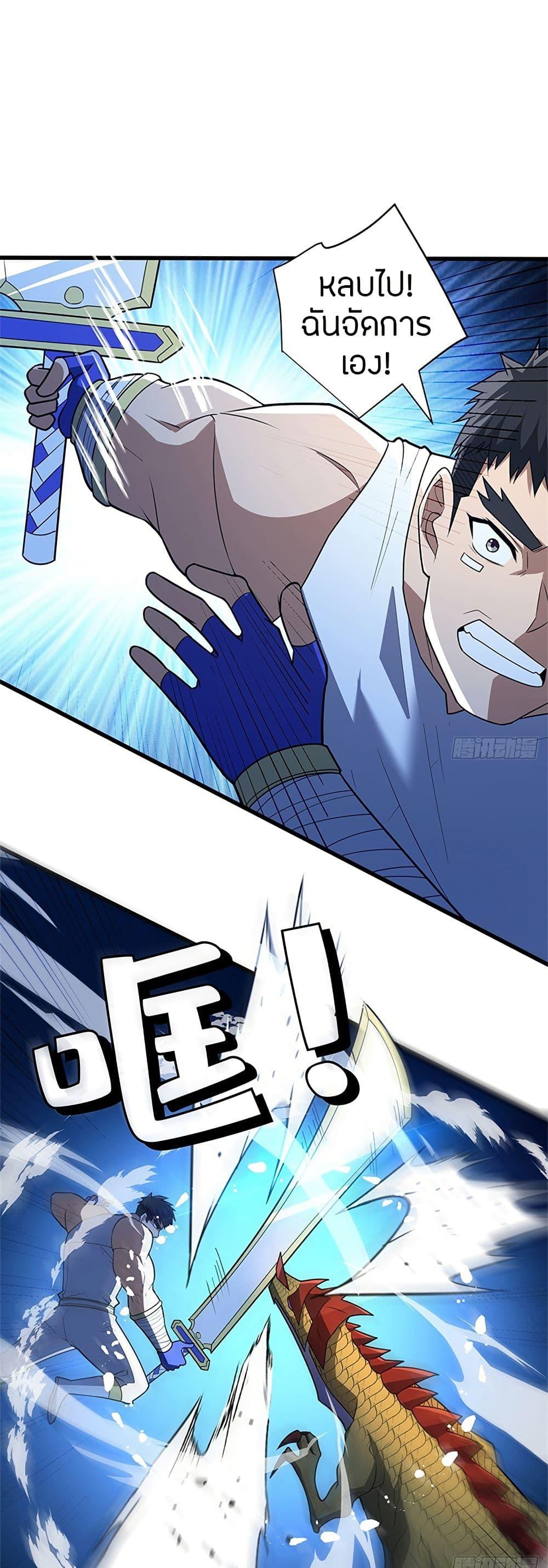 Manga-lc-com อ่านมังงะ อ่านการ์ตูน ออนไลน์ ฟรี My Dragon System ตอนที่ 1 2 3 4 5 6 7 8 9 10 11 12 13 14 ฟรี ไม่มีโฆษณา Manga-lc - อ่าน มังงะ อ่าน การ์ตูน ออนไลน์ อ่านมังงะ ฟรี