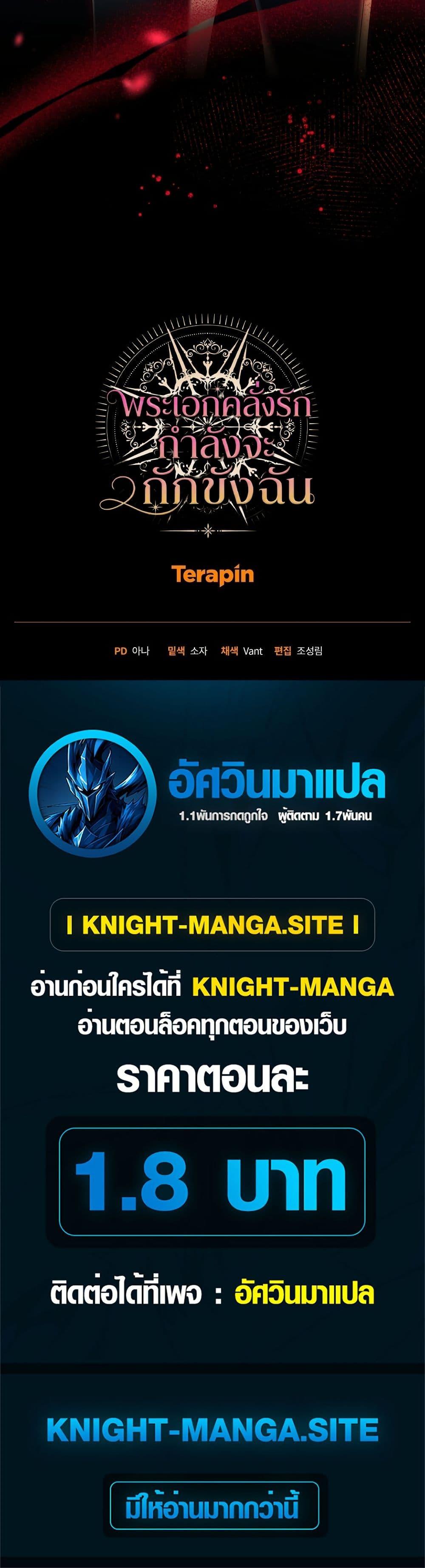 Manga-lc-com อ่านมังงะ อ่านการ์ตูน ออนไลน์ ฟรี The Obsessive Maniac Is Trying To Confine Me ตอนที่ 1 2 3 4 5 6 7 8 9 10 11 12 13 14 ฟรี ไม่มีโฆษณา Manga-lc - อ่าน มังงะ อ่าน การ์ตูน ออนไลน์ อ่านมังงะ ฟรี