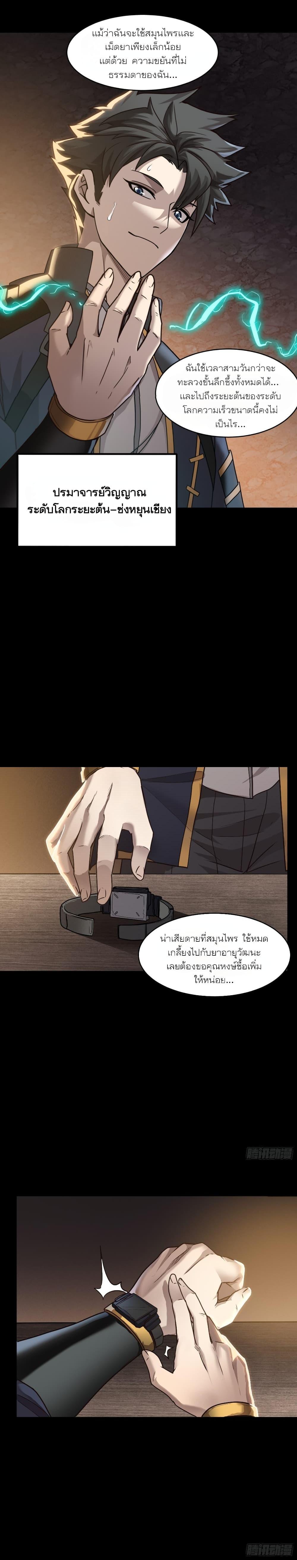 Manga-lc-com อ่านมังงะ อ่านการ์ตูน ออนไลน์ ฟรี Legend of Star General ตอนที่ 1 2 3 4 5 6 7 8 9 10 11 12 13 14 ฟรี ไม่มีโฆษณา Manga-lc - อ่าน มังงะ อ่าน การ์ตูน ออนไลน์ อ่านมังงะ ฟรี