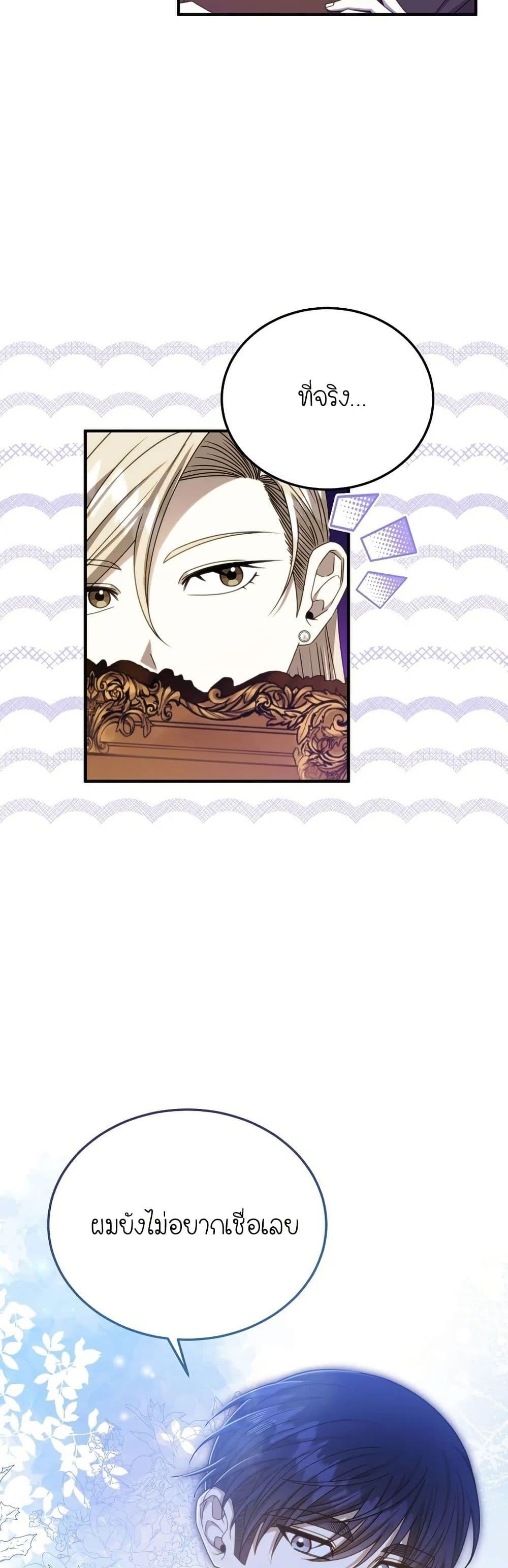 Manga-lc-com อ่านมังงะ อ่านการ์ตูน ออนไลน์ ฟรี Isn’s This Inside the Game ตอนที่ 1 2 3 4 5 6 7 8 9 10 11 12 13 14 ฟรี ไม่มีโฆษณา Manga-lc - อ่าน มังงะ อ่าน การ์ตูน ออนไลน์ อ่านมังงะ ฟรี