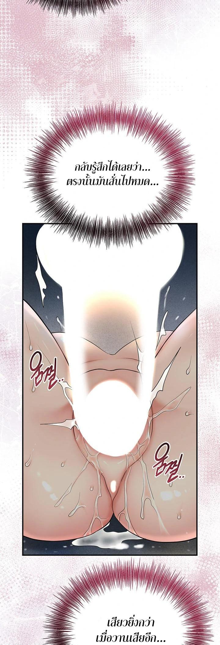 Doujin-Lc- อ่าน โดจิน มังฮวา เกาหลี ญี่ปุ่น จีน แปลไทย Brothel ตอนที่ 1 2 3 4 5 6 7 8 9 10 11 12 13 14 ฟรี ไม่มีโฆษณา อ่าน โดจิน Manhwa เกาหลี ญี่ปุ่น จีน เรามีครบ คัดมาให้เน้นๆ โดจิน 18+ รับประกันความฟินโดย  Doujin Lc