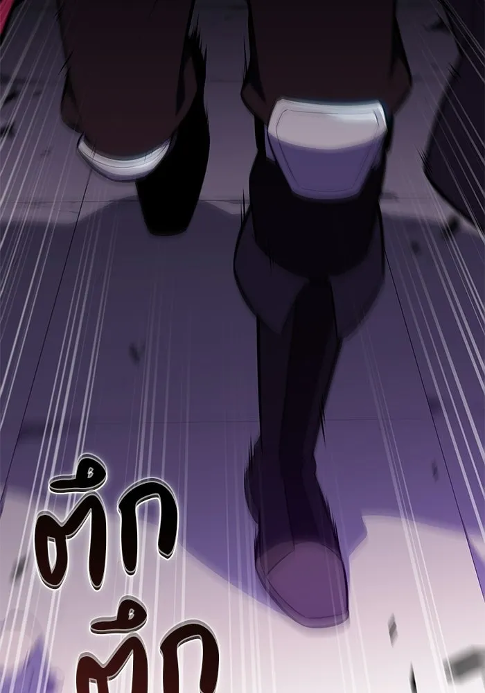 ลูกชายคนเล็กของดยุกคือมือสังหาร ตอนที่ 113 รูปที่ 146