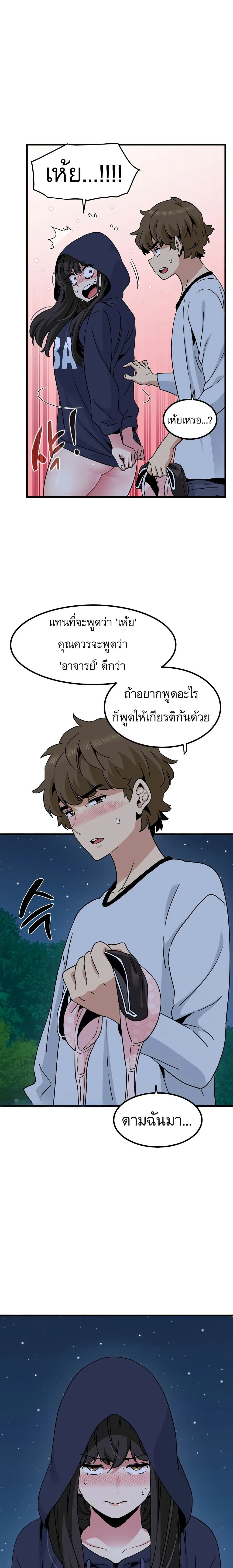 Doujin-Lc- อ่าน โดจิน มังฮวา เกาหลี ญี่ปุ่น จีน แปลไทย The Turning Point จุดเปลี่ยน ตอนที่ 1 2 3 4 5 6 7 8 9 10 11 12 13 14 ฟรี ไม่มีโฆษณา อ่าน โดจิน Manhwa เกาหลี ญี่ปุ่น จีน เรามีครบ คัดมาให้เน้นๆ โดจิน 18+ รับประกันความฟินโดย  Doujin Lc