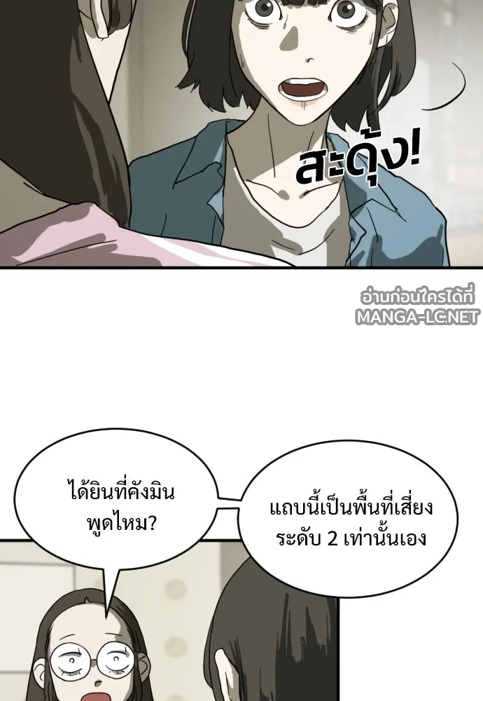 Manga-lc-com อ่านมังงะ อ่านการ์ตูน ออนไลน์ ฟรี วันดีคืนดี โซลก็ ตอนที่ 1 2 3 4 5 6 7 8 9 10 11 12 13 14 ฟรี ไม่มีโฆษณา Manga-lc - อ่าน มังงะ อ่าน การ์ตูน ออนไลน์ อ่านมังงะ ฟรี