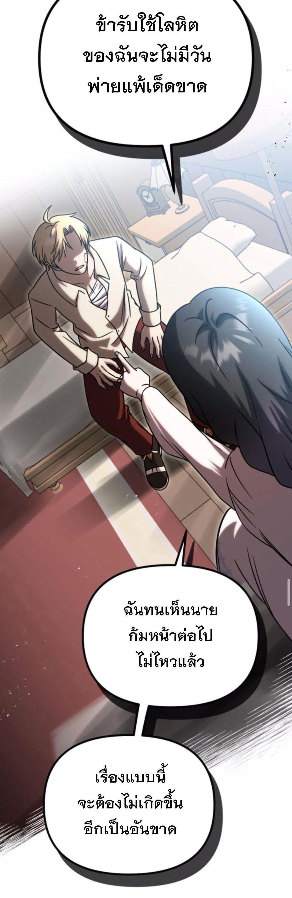 Manga-lc-com อ่านมังงะ อ่านการ์ตูน ออนไลน์ ฟรี Vampire’s Alchemy ตอนที่ 1 2 3 4 5 6 7 8 9 10 11 12 13 14 ฟรี ไม่มีโฆษณา Manga-lc - อ่าน มังงะ อ่าน การ์ตูน ออนไลน์ อ่านมังงะ ฟรี