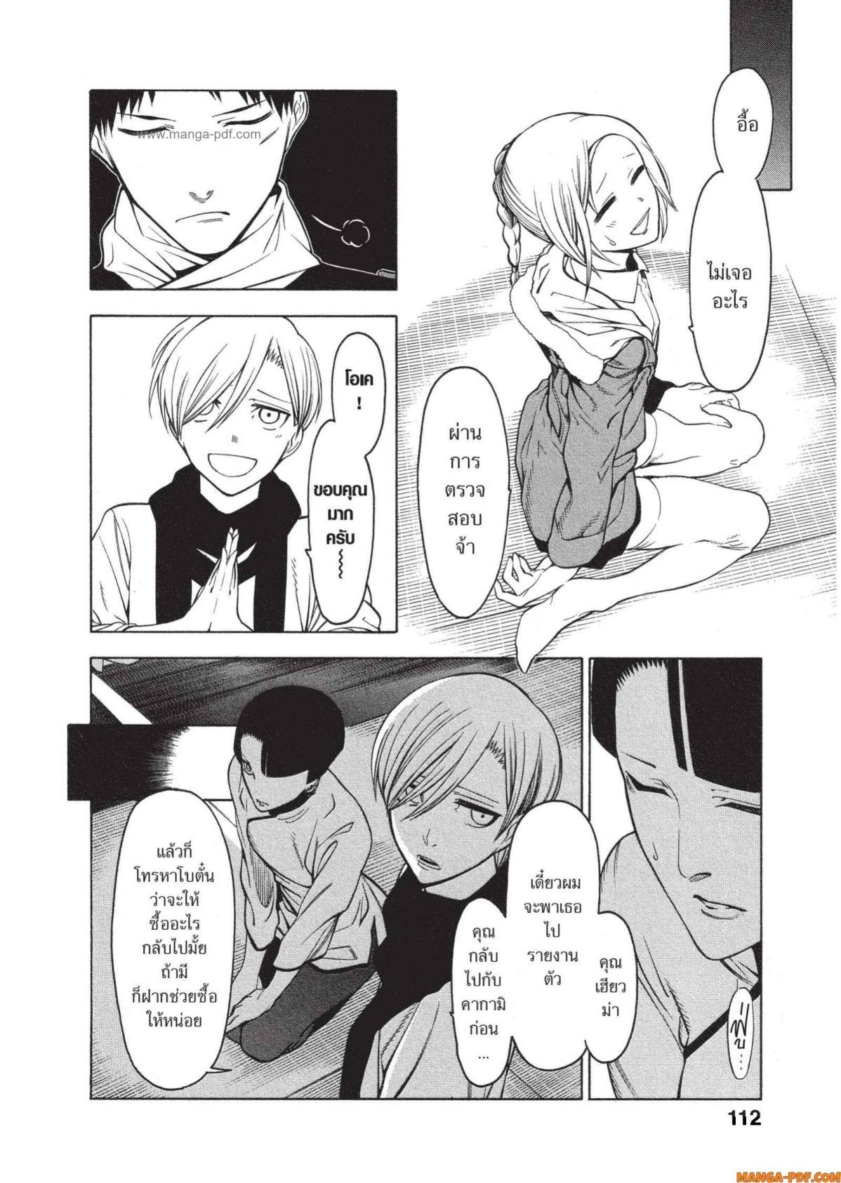 Manga-lc-com อ่านมังงะ อ่านการ์ตูน ออนไลน์ ฟรี Mononogatari มหาเนตรผู้พิทักษ์ ตอนที่ 1 2 3 4 5 6 7 8 9 10 11 12 13 14 ฟรี ไม่มีโฆษณา Manga-lc - อ่าน มังงะ อ่าน การ์ตูน ออนไลน์ อ่านมังงะ ฟรี