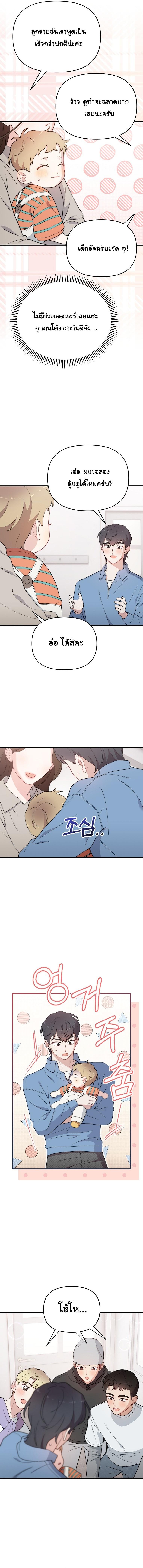 Manga-lc-com อ่านมังงะ อ่านการ์ตูน ออนไลน์ ฟรี Face Genius  0-Year-Old Top Star ตอนที่ 1 2 3 4 5 6 7 8 9 10 11 12 13 14 ฟรี ไม่มีโฆษณา Manga-lc - อ่าน มังงะ อ่าน การ์ตูน ออนไลน์ อ่านมังงะ ฟรี