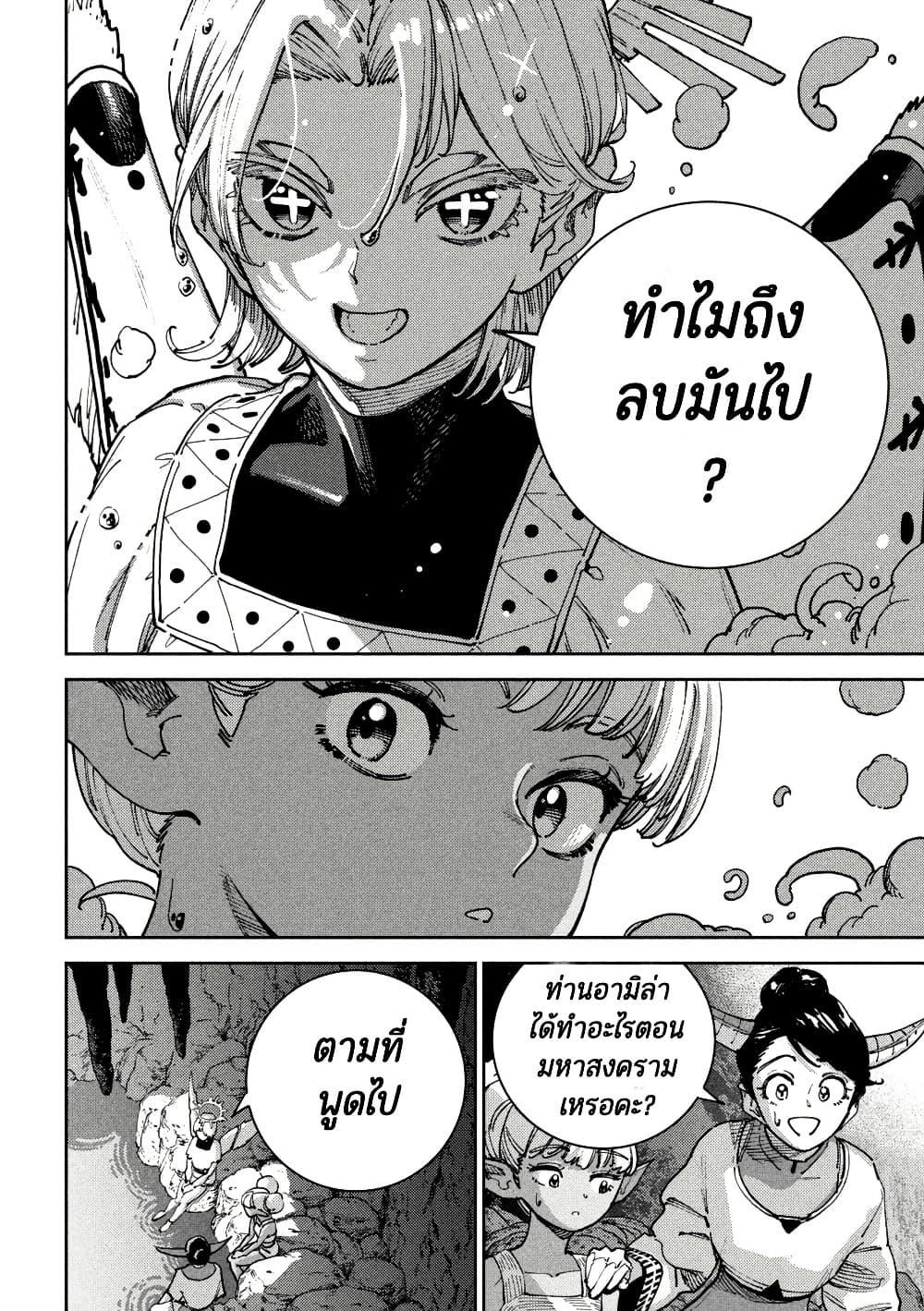 Manga-lc-com อ่านมังงะ อ่านการ์ตูน ออนไลน์ ฟรี Maryoku Kare no Dark Elf ตอนที่ 1 2 3 4 5 6 7 8 9 10 11 12 13 14 ฟรี ไม่มีโฆษณา Manga-lc - อ่าน มังงะ อ่าน การ์ตูน ออนไลน์ อ่านมังงะ ฟรี