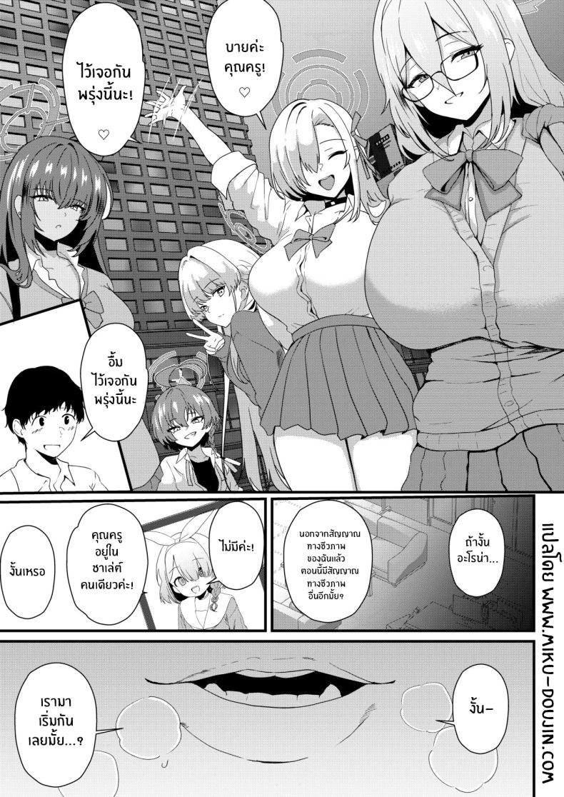 Doujin-Lc- อ่าน โดจิน มังฮวา เกาหลี ญี่ปุ่น จีน แปลไทย ชอบรุ่นพี่คนนี้มั้ยคะ (Agachi) (Blue Archive) ตอนที่ 1 2 3 4 5 6 7 8 9 10 11 12 13 14 ฟรี ไม่มีโฆษณา อ่าน โดจิน Manhwa เกาหลี ญี่ปุ่น จีน เรามีครบ คัดมาให้เน้นๆ โดจิน 18+ รับประกันความฟินโดย  Doujin Lc