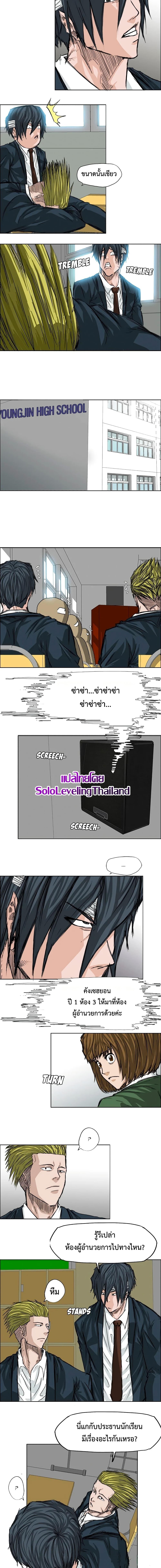 Manga-lc-com อ่านมังงะ อ่านการ์ตูน ออนไลน์ ฟรี Boss in School ตอนที่ 1 2 3 4 5 6 7 8 9 10 11 12 13 14 ฟรี ไม่มีโฆษณา Manga-lc - อ่าน มังงะ อ่าน การ์ตูน ออนไลน์ อ่านมังงะ ฟรี