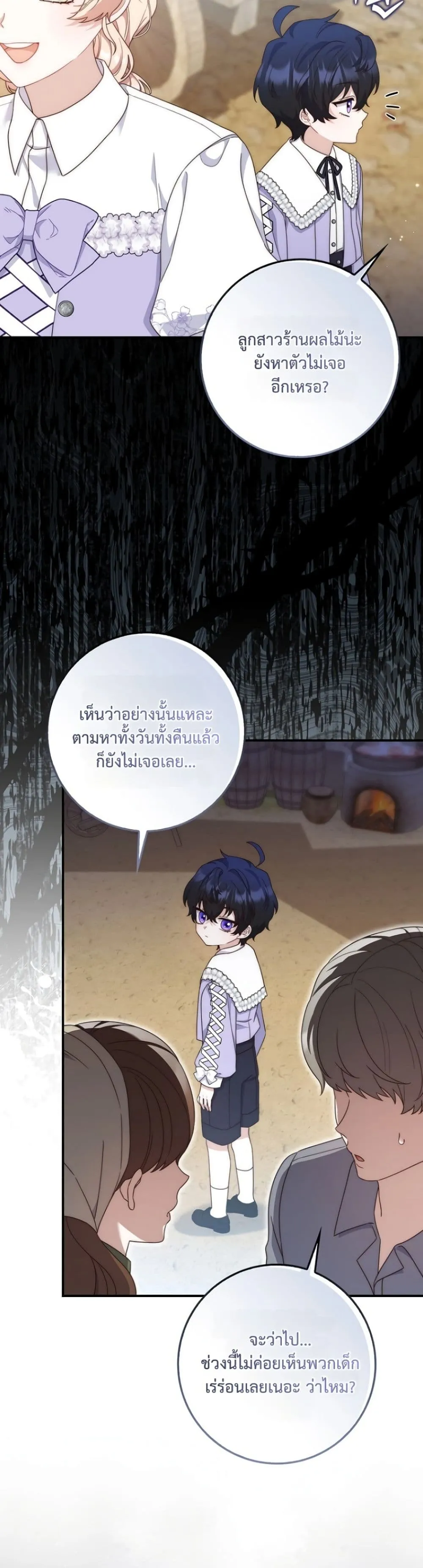 Manga-lc-com อ่านมังงะ อ่านการ์ตูน ออนไลน์ ฟรี The Emperor’s Marriage Scam ตอนที่ 1 2 3 4 5 6 7 8 9 10 11 12 13 14 ฟรี ไม่มีโฆษณา Manga-lc - อ่าน มังงะ อ่าน การ์ตูน ออนไลน์ อ่านมังงะ ฟรี