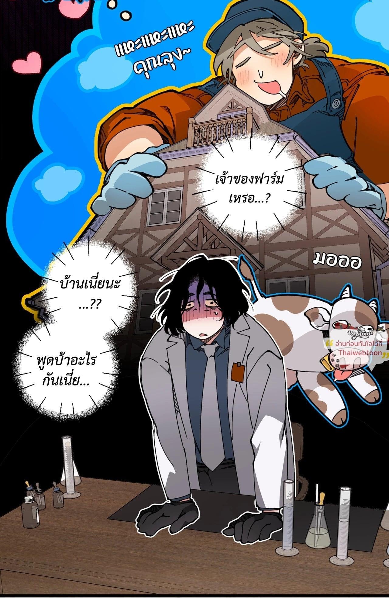 Doujin-Lc- อ่าน โดจิน มังฮวา เกาหลี ญี่ปุ่น จีน แปลไทย Mr.A's Farm ตอนที่ 1 2 3 4 5 6 7 8 9 10 11 12 13 14 ฟรี ไม่มีโฆษณา อ่าน โดจิน Manhwa เกาหลี ญี่ปุ่น จีน เรามีครบ คัดมาให้เน้นๆ โดจิน 18+ รับประกันความฟินโดย  Doujin Lc