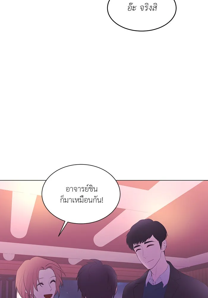 อย่าล้อเล่นกับหัวใจ ตอนที่ 75 รูปที่ 67