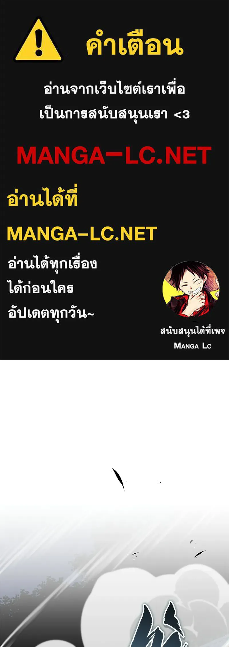 สุดยอดเทรนเนอร์แห่งยุทธภพ ตอนที่ 107 ตระกูลเชกัลล่มสลายแล้ว รูปที่ 1