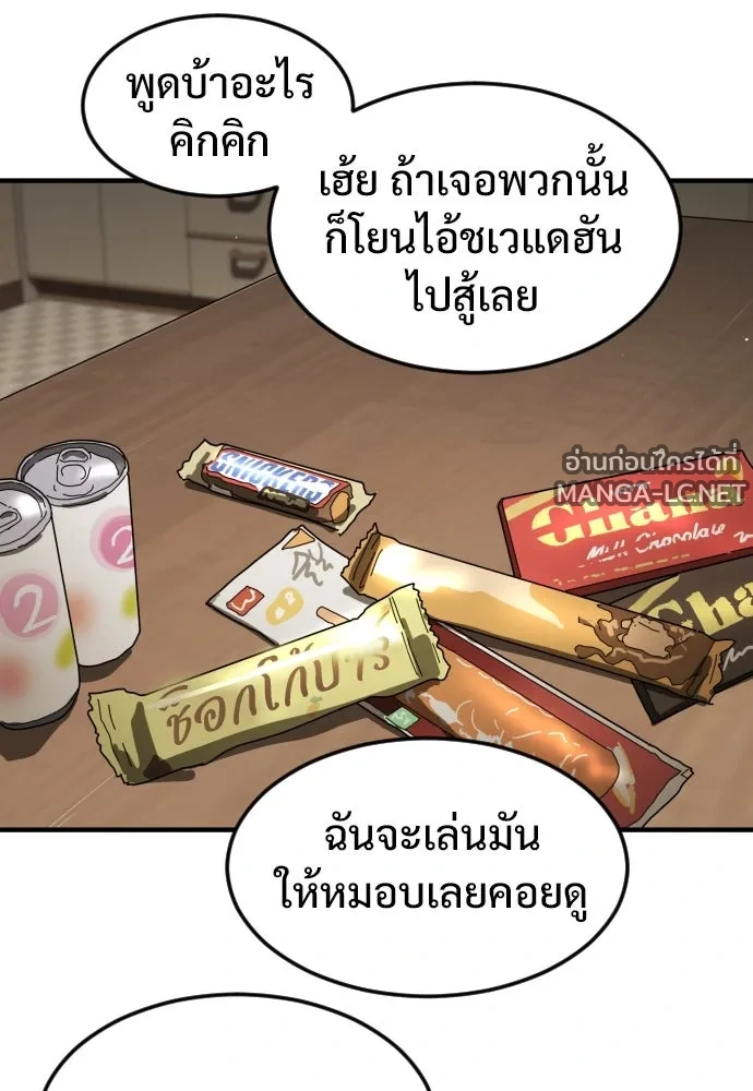 Manga-lc-com อ่านมังงะ อ่านการ์ตูน ออนไลน์ ฟรี วันดีคืนดี โซลก็ ตอนที่ 1 2 3 4 5 6 7 8 9 10 11 12 13 14 ฟรี ไม่มีโฆษณา Manga-lc - อ่าน มังงะ อ่าน การ์ตูน ออนไลน์ อ่านมังงะ ฟรี