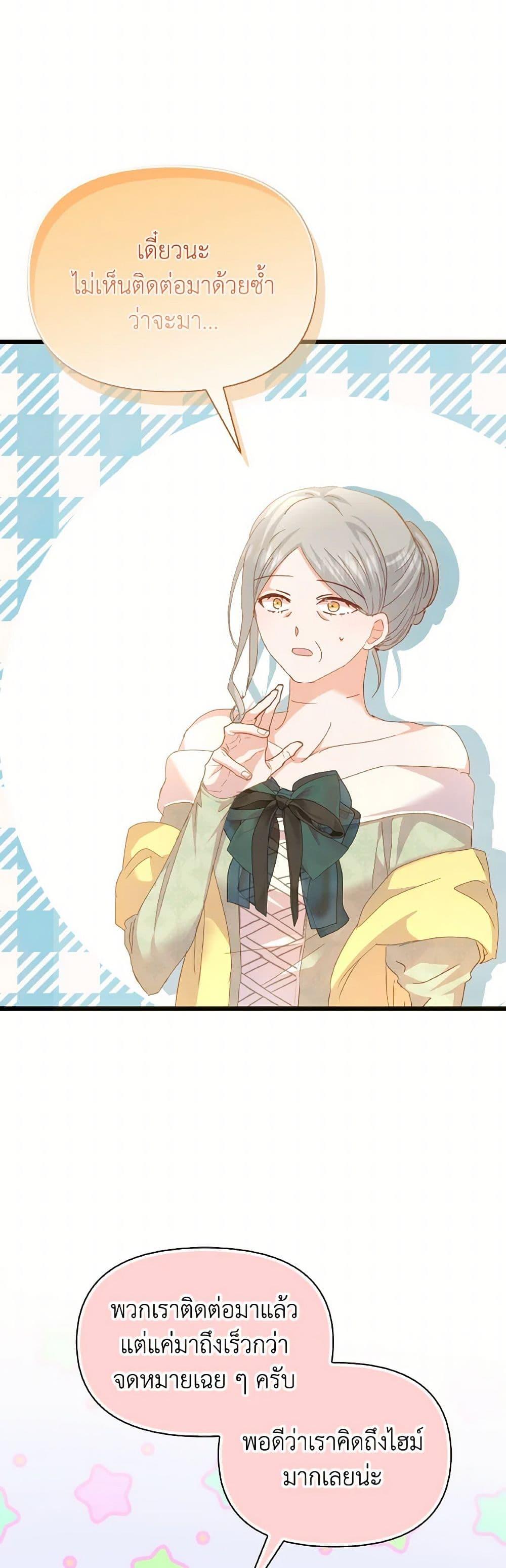 Manga-lc-com อ่านมังงะ อ่านการ์ตูน ออนไลน์ ฟรี I Didn’t Save You To Get Proposed To ตอนที่ 1 2 3 4 5 6 7 8 9 10 11 12 13 14 ฟรี ไม่มีโฆษณา Manga-lc - อ่าน มังงะ อ่าน การ์ตูน ออนไลน์ อ่านมังงะ ฟรี