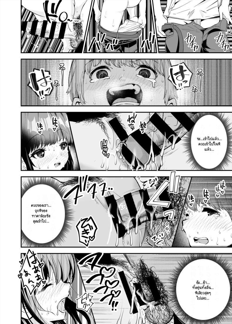 Doujin-Lc- อ่าน โดจิน มังฮวา เกาหลี ญี่ปุ่น จีน แปลไทย เรื่องที่สงสัย [NanokaH] Hentai kyonyū no yūtōsei to nōpan danshi no Tanaka-kun ตอนที่ 1 2 3 4 5 6 7 8 9 10 11 12 13 14 ฟรี ไม่มีโฆษณา อ่าน โดจิน Manhwa เกาหลี ญี่ปุ่น จีน เรามีครบ คัดมาให้เน้นๆ โดจิน 18+ รับประกันความฟินโดย  Doujin Lc