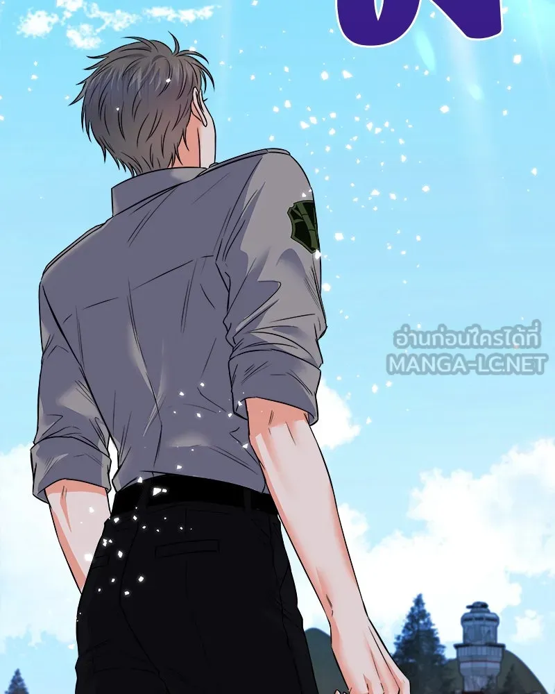 แด่ความเกลียดชัง ตอนที่ 6 รูปที่ 3