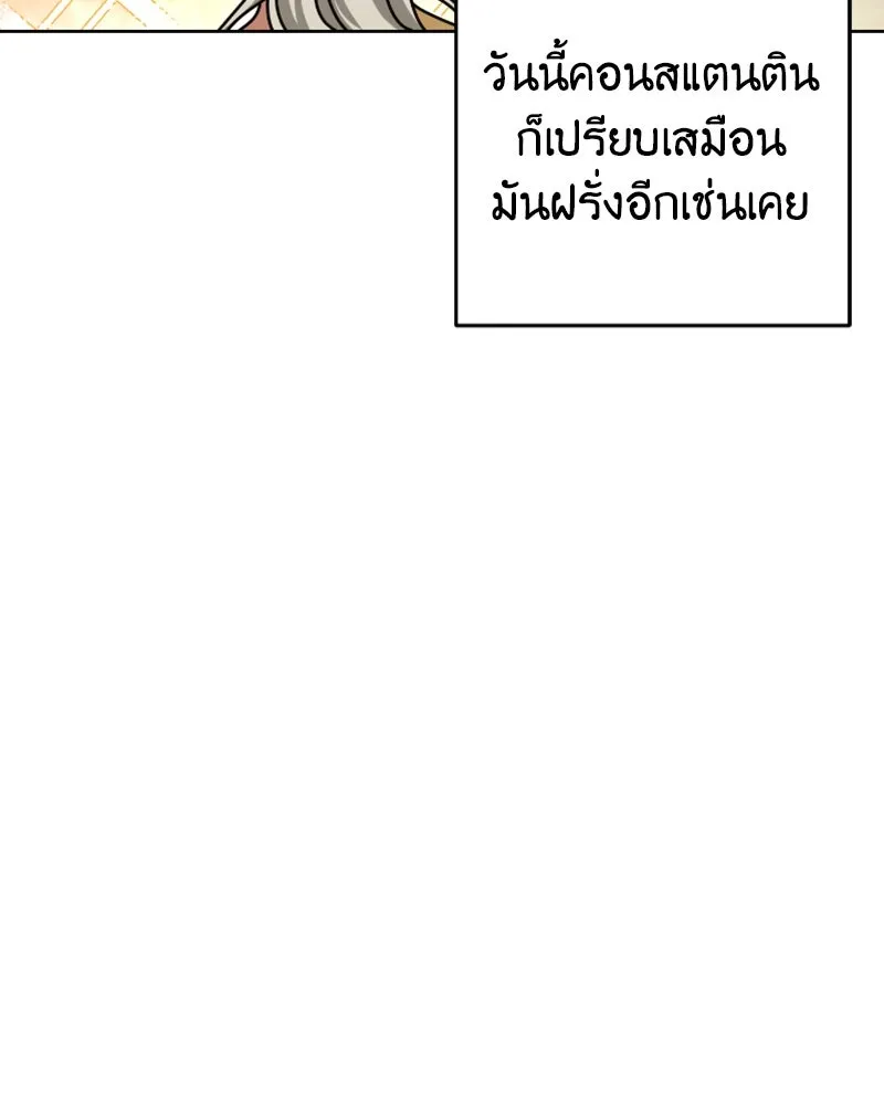 ภารกิจไล่ตามลุค บีเชล ตอนที่ 49 รูปที่ 62