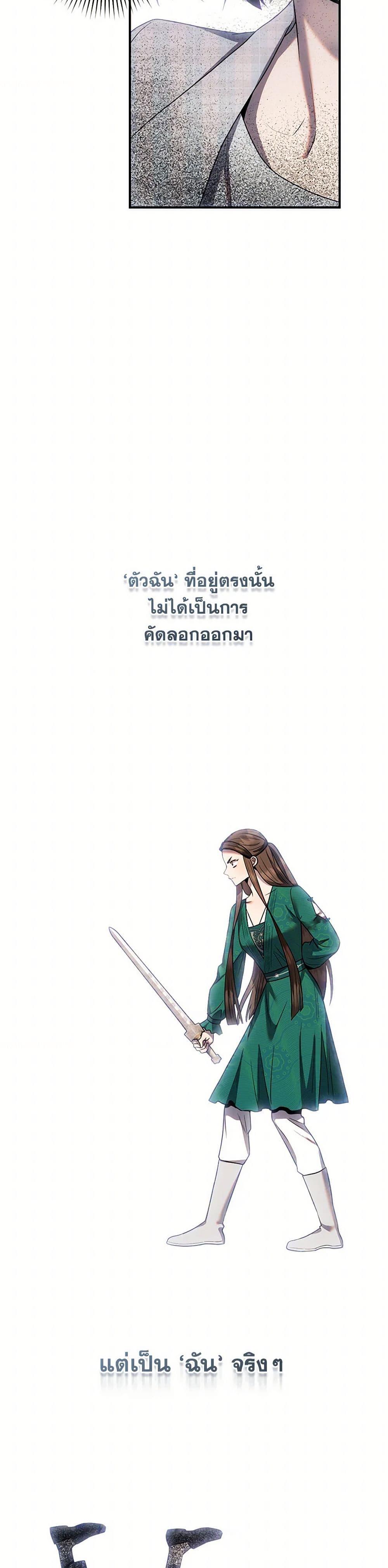 Manga-lc-com อ่านมังงะ อ่านการ์ตูน ออนไลน์ ฟรี I’m a Martial Art Villainess, but I’m the Strongest ตอนที่ 1 2 3 4 5 6 7 8 9 10 11 12 13 14 ฟรี ไม่มีโฆษณา Manga-lc - อ่าน มังงะ อ่าน การ์ตูน ออนไลน์ อ่านมังงะ ฟรี