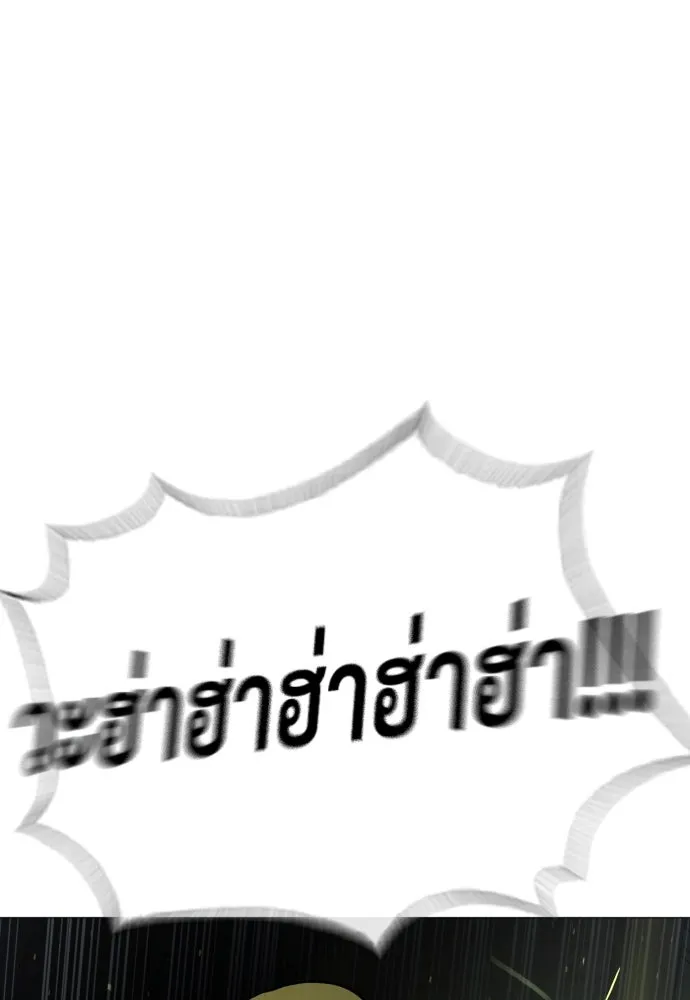 นักฆ่าย้อนวัย ตอนที่ 60 รูปที่ 85