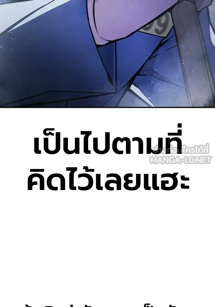 เยาวชนคนคุก ตอนที่ 11 รูปที่ 63