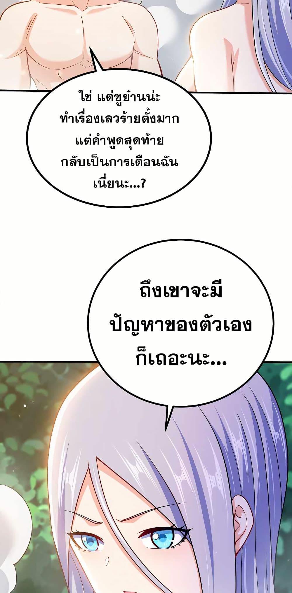 Manga-lc-com อ่านมังงะ อ่านการ์ตูน ออนไลน์ ฟรี My Wife is Actually the Future Tyrant Empress ตอนที่ 1 2 3 4 5 6 7 8 9 10 11 12 13 14 ฟรี ไม่มีโฆษณา Manga-lc - อ่าน มังงะ อ่าน การ์ตูน ออนไลน์ อ่านมังงะ ฟรี