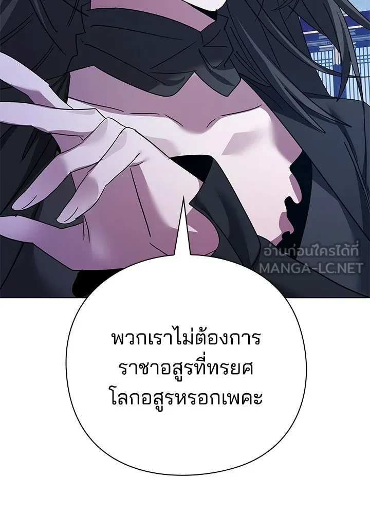 คืนแห่งโทแกบี ตอนที่ 123 รูปที่ 165