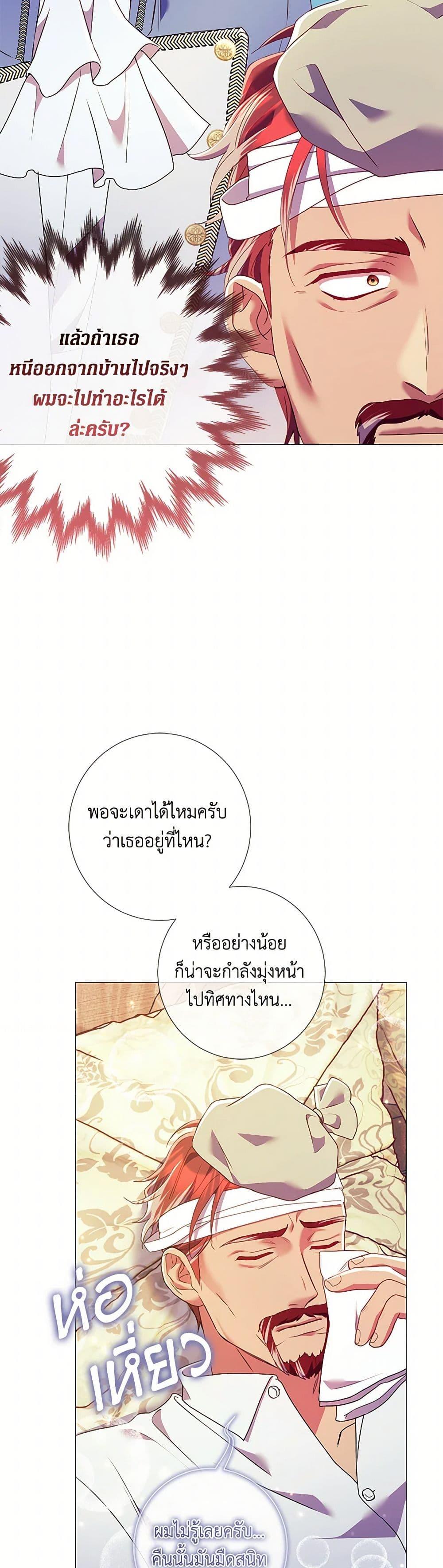 Manga-lc-com อ่านมังงะ อ่านการ์ตูน ออนไลน์ ฟรี Divorcing the Emperor ตอนที่ 1 2 3 4 5 6 7 8 9 10 11 12 13 14 ฟรี ไม่มีโฆษณา Manga-lc - อ่าน มังงะ อ่าน การ์ตูน ออนไลน์ อ่านมังงะ ฟรี