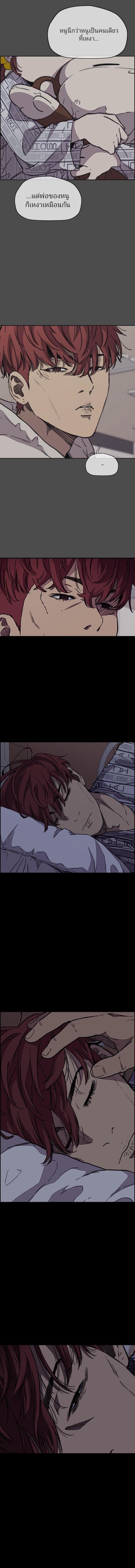 Manga-lc-com อ่านมังงะ อ่านการ์ตูน ออนไลน์ ฟรี Wind Breaker ปั่นสู้ฝัน ตอนที่ 1 2 3 4 5 6 7 8 9 10 11 12 13 14 ฟรี ไม่มีโฆษณา Manga-lc - อ่าน มังงะ อ่าน การ์ตูน ออนไลน์ อ่านมังงะ ฟรี