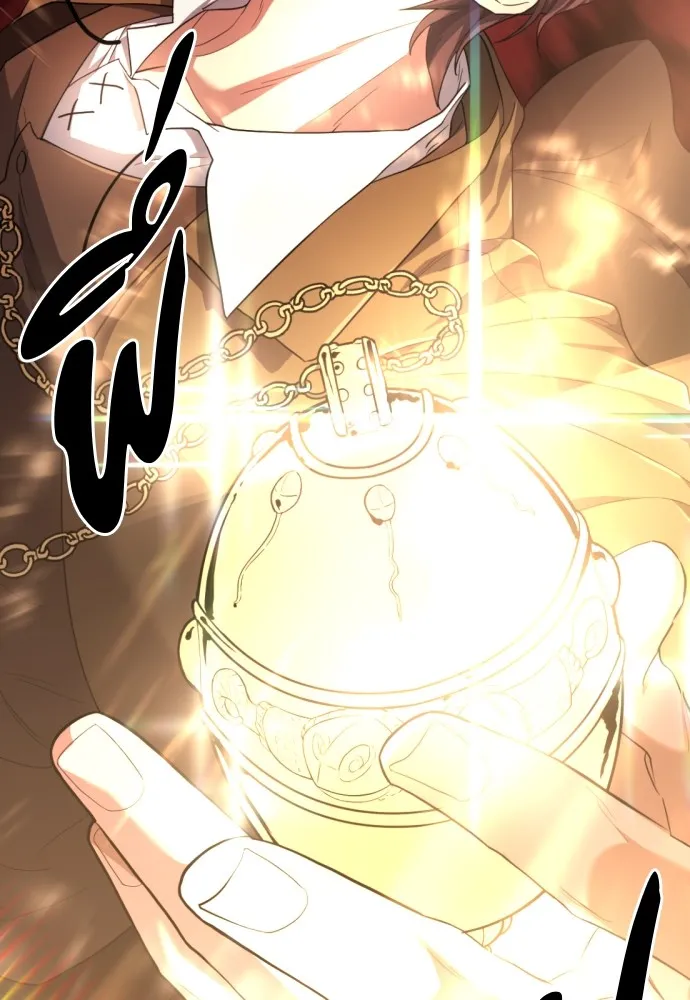 ยอดสถาปนิกผู้พิทักษ์อาณาจักร ตอนที่ 92 รูปที่ 110