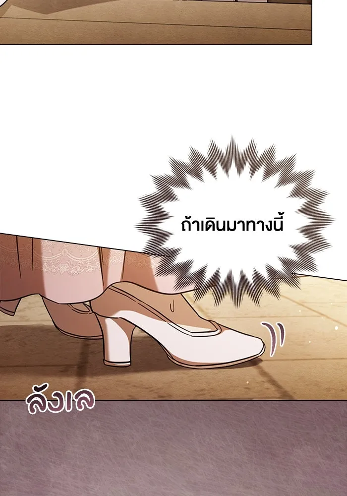 กู้ชีวิตลิขิตท่านเอิร์ล ตอนที่ 7 รูปที่ 82