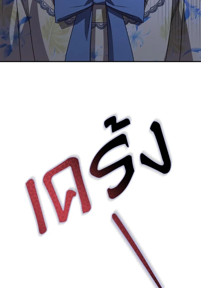 เกิดใหม่คราวนี้ ขอเป็นคนดีดูสักครั้ง ตอนที่ 36 รูปที่ 35