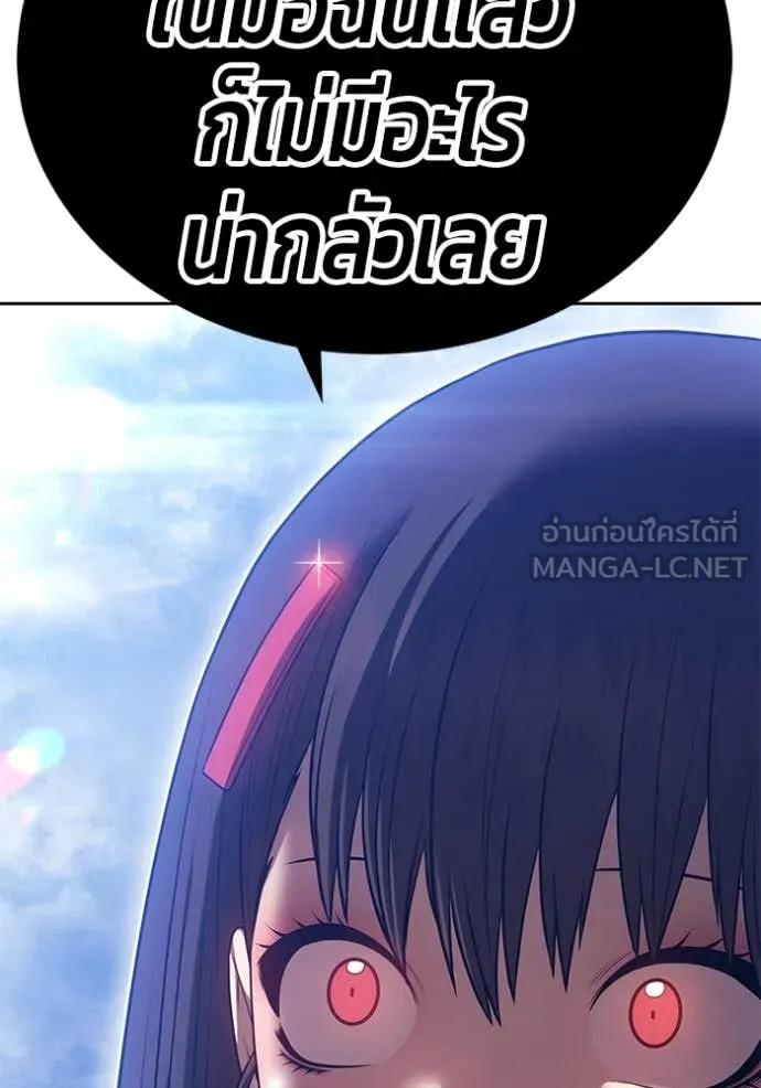 +99 ท่อนไม้ ตอนที่ 168 รูปที่ 185