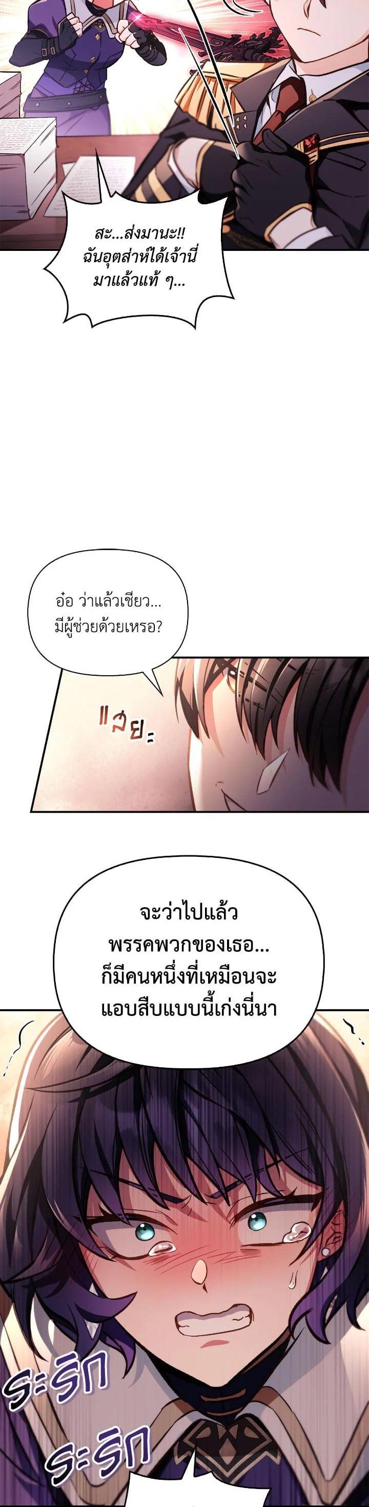 Manga-lc-com อ่านมังงะ อ่านการ์ตูน ออนไลน์ ฟรี Regressor Instruction Manual ตอนที่ 1 2 3 4 5 6 7 8 9 10 11 12 13 14 ฟรี ไม่มีโฆษณา Manga-lc - อ่าน มังงะ อ่าน การ์ตูน ออนไลน์ อ่านมังงะ ฟรี