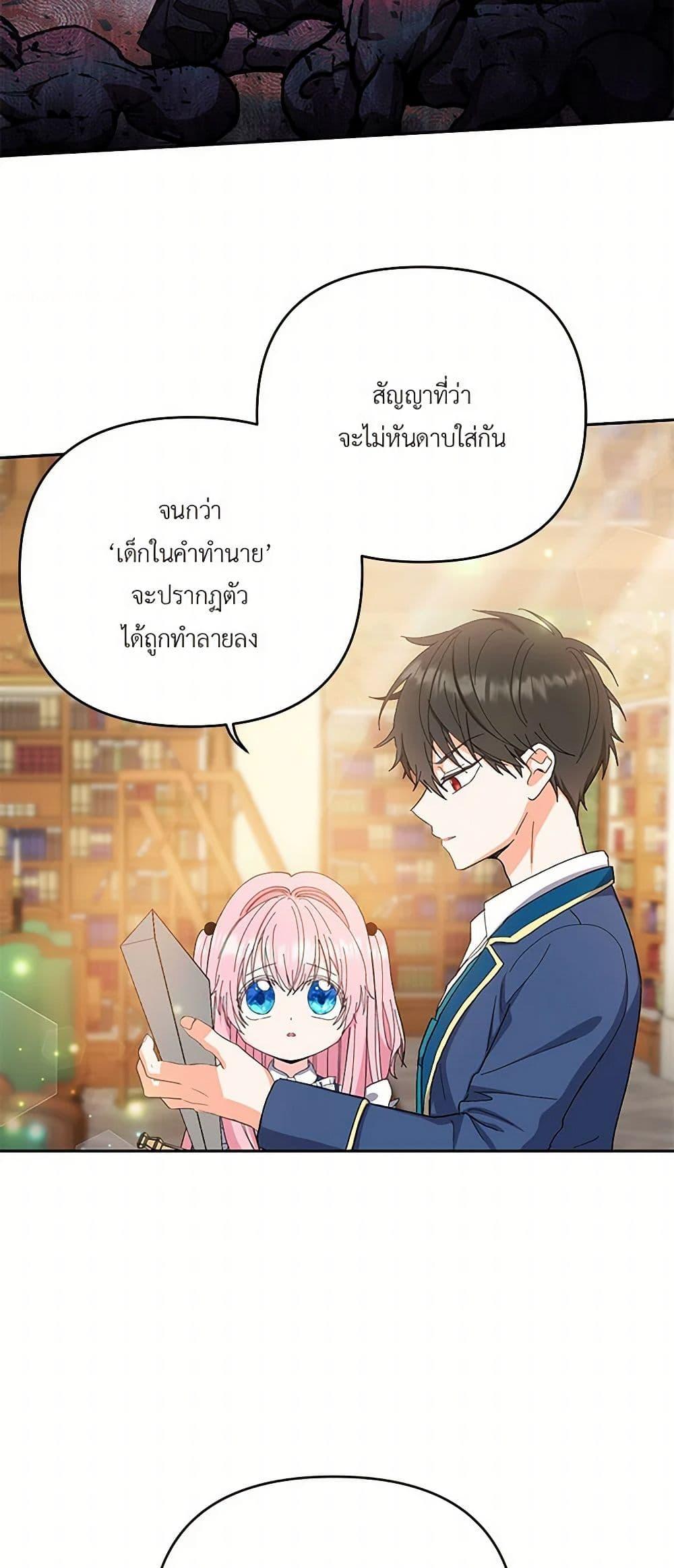 Manga-lc-com อ่านมังงะ อ่านการ์ตูน ออนไลน์ ฟรี Our Little Empress ตอนที่ 1 2 3 4 5 6 7 8 9 10 11 12 13 14 ฟรี ไม่มีโฆษณา Manga-lc - อ่าน มังงะ อ่าน การ์ตูน ออนไลน์ อ่านมังงะ ฟรี