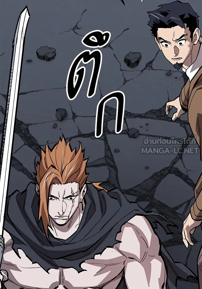 ยอดคนเลเวลทะลุ ตอนที่ 61 รวมตัว รูปที่ 177