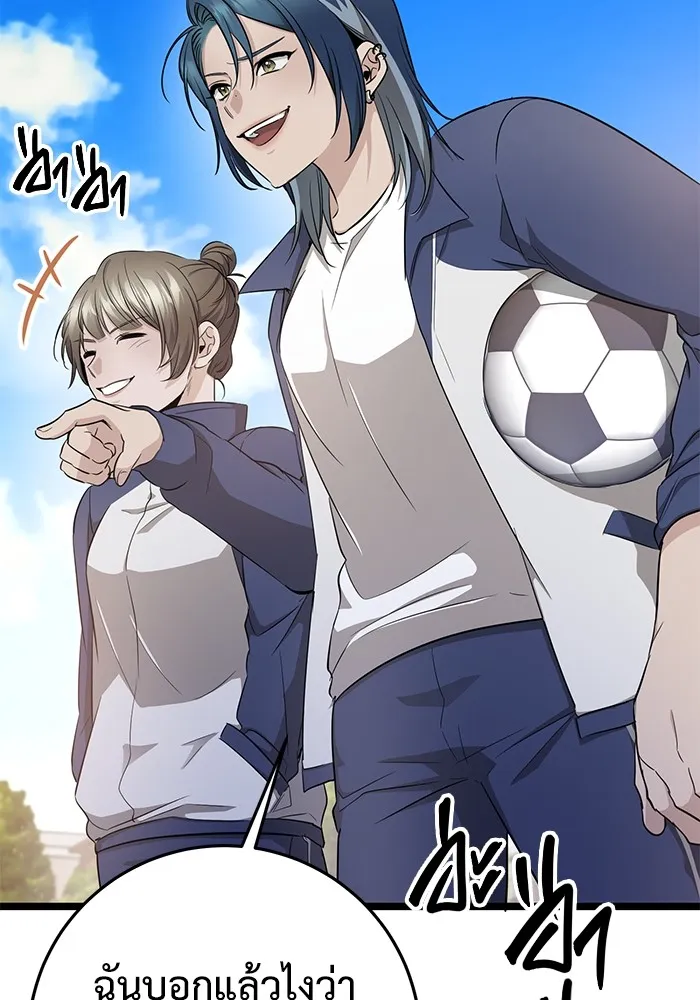 ราชินีนักบู๊ ตอนที่ 9 รูปที่ 178