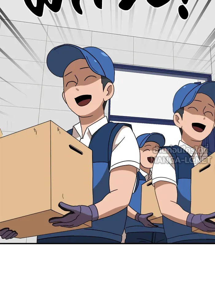 Double Click ตอนที่ 24 รูปที่ 18